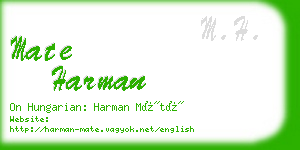 mate harman business card